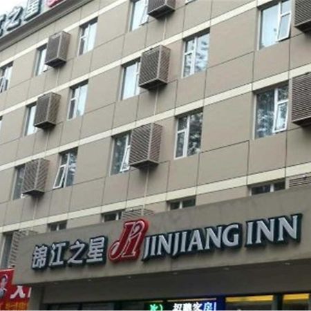 Jinjiang Inn Beijing International Exhibition Centre Dış mekan fotoğraf
